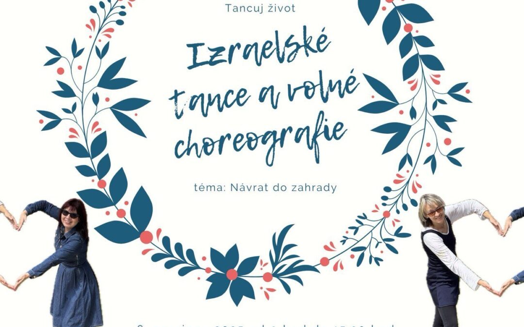 Izraelské tance